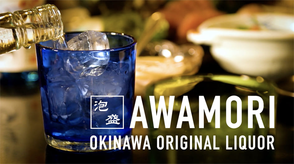 AWAMORI